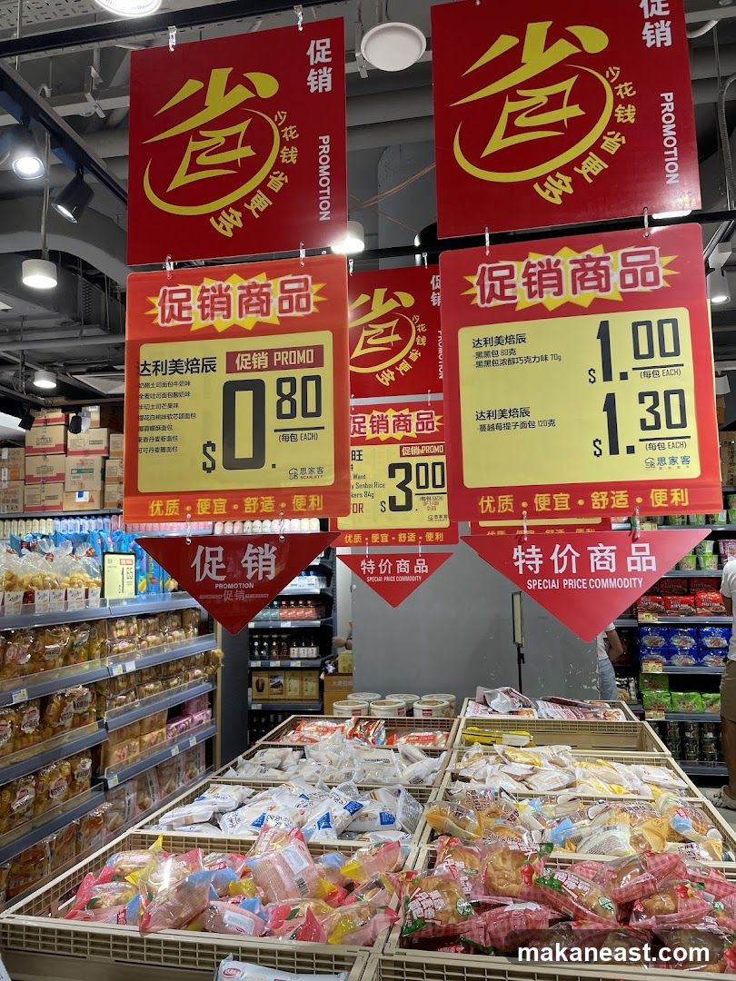Supermarket Promotions