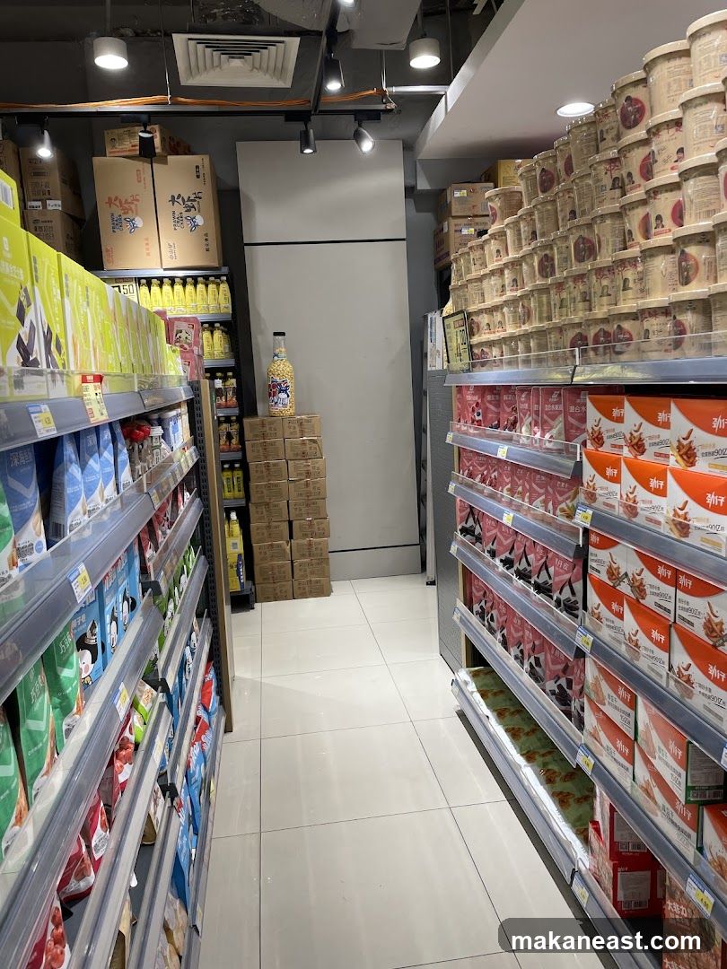 Supermarket Aisle