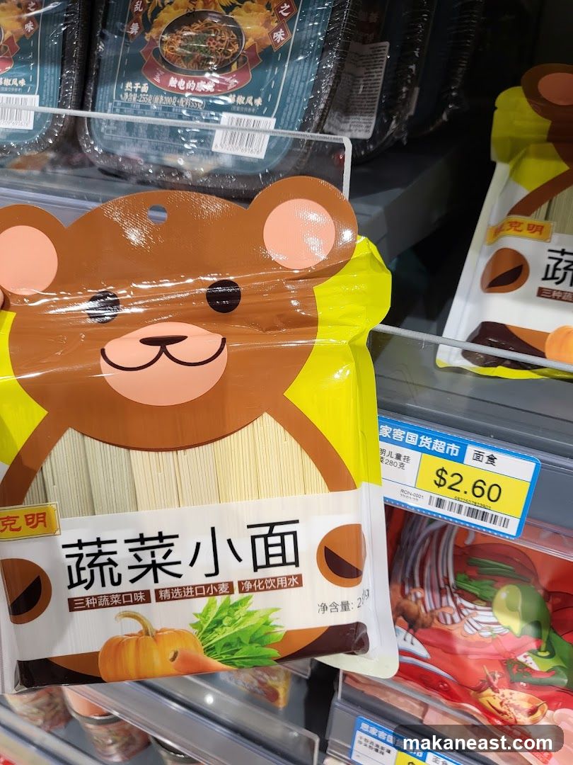Noodles with Bear Packaging