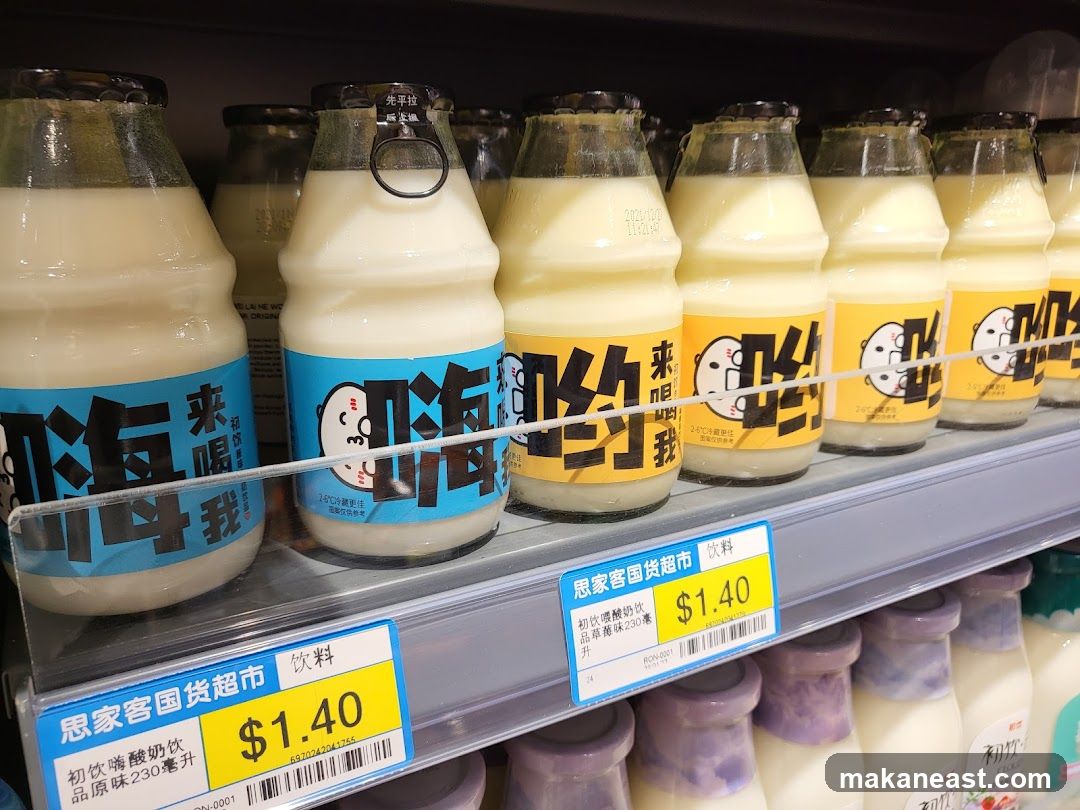 Bottled Drinks on Shelf