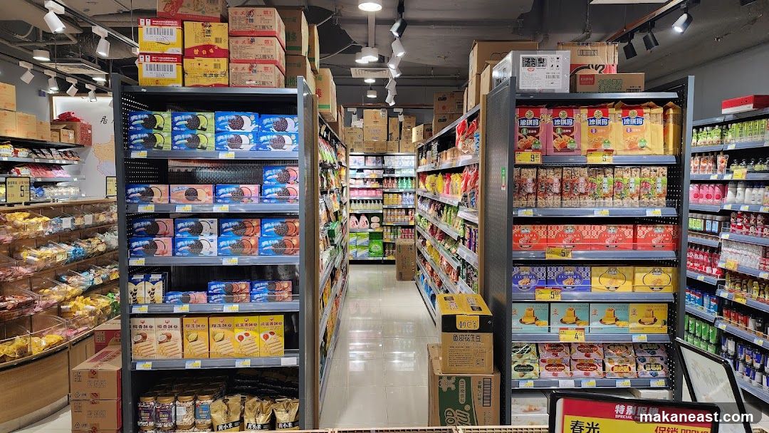 Supermarket Aisles