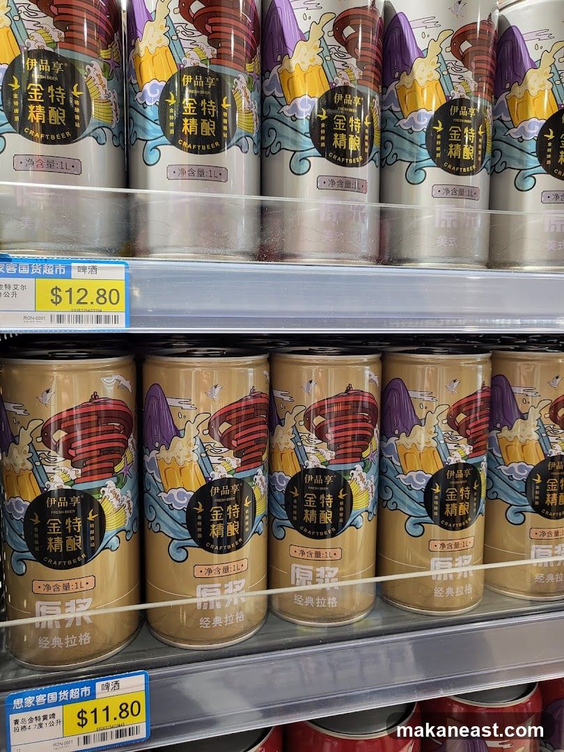 Cans of Craft Beer