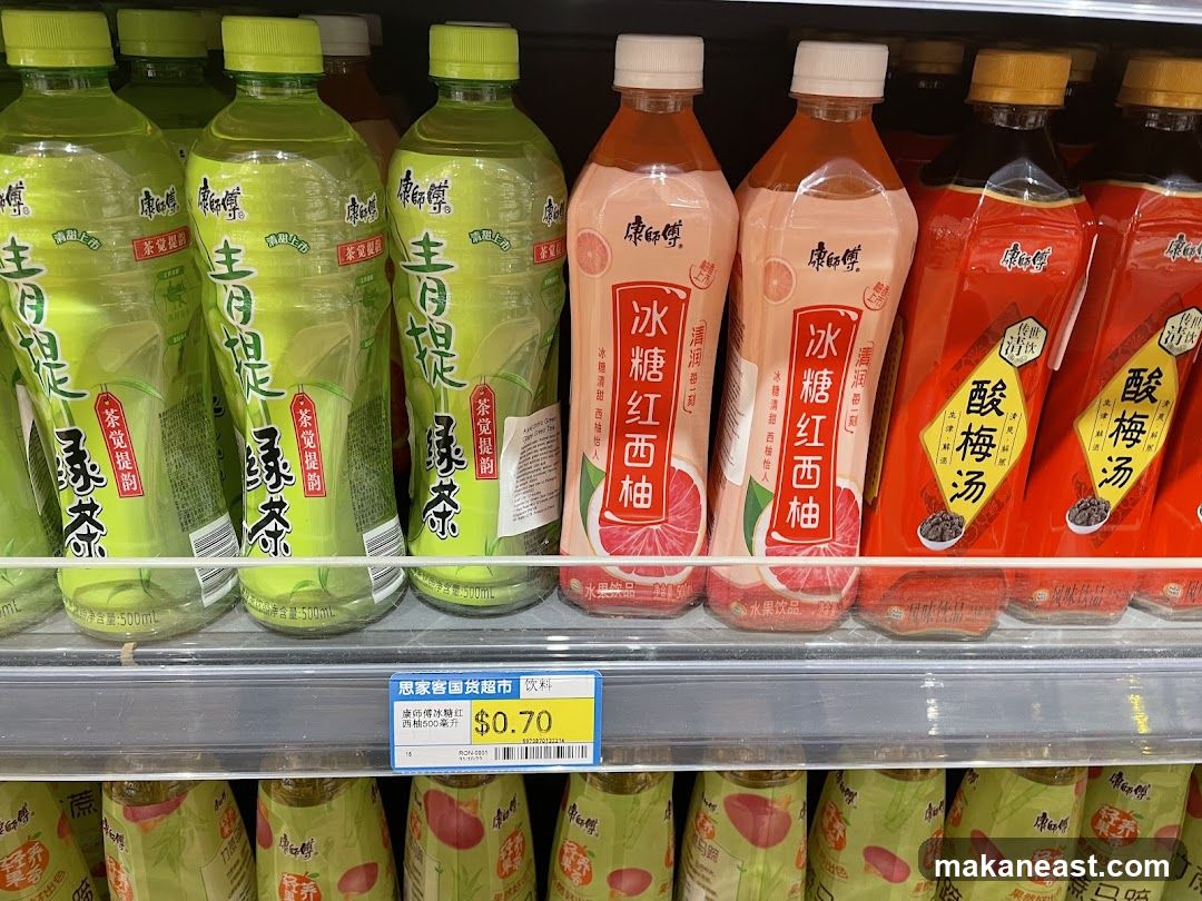 Beverage Display