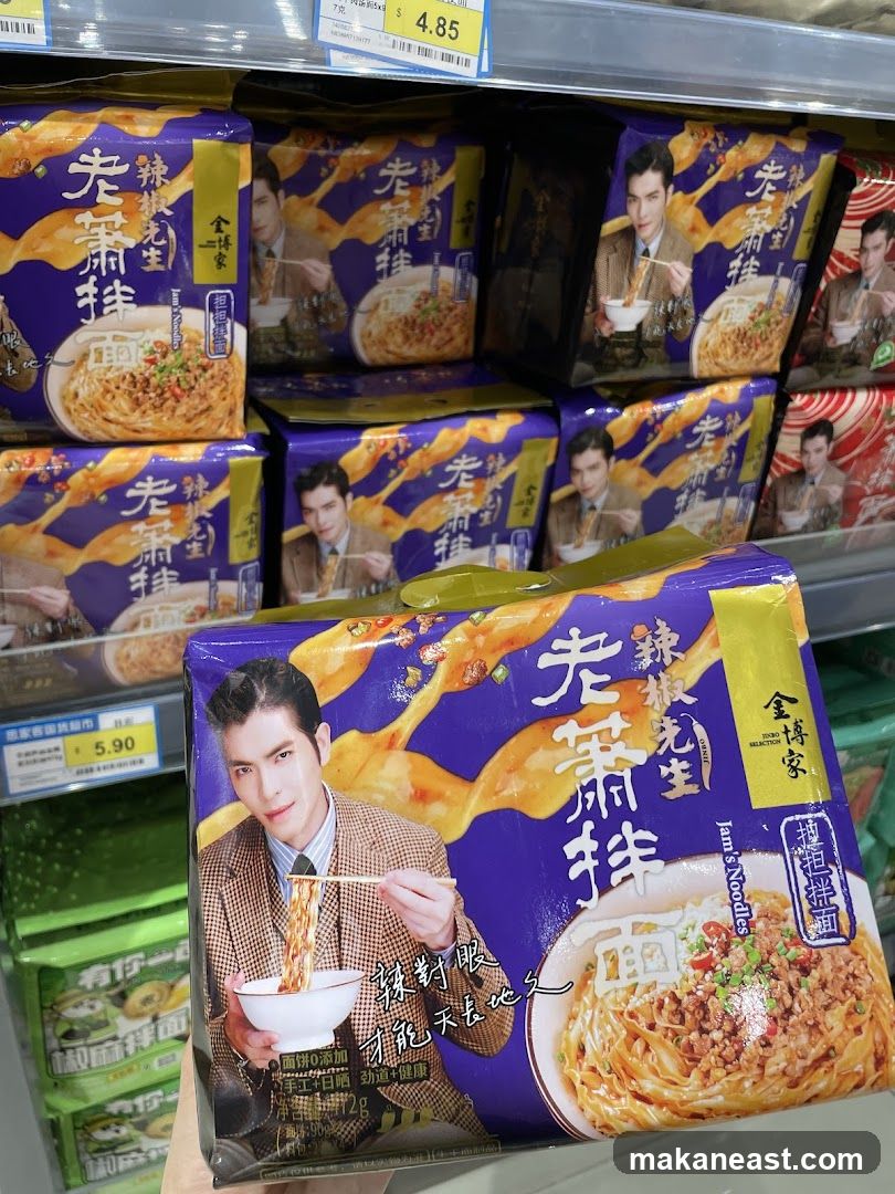 Jam's Noodles
