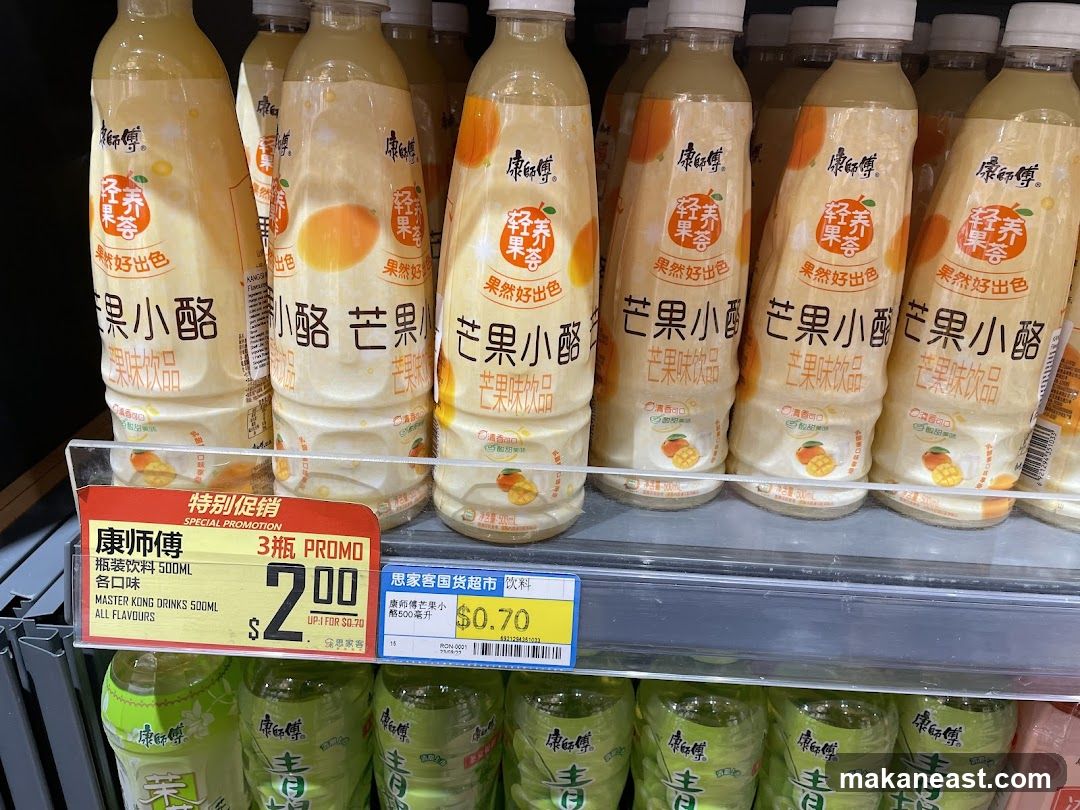 Mango Flavored Drinks