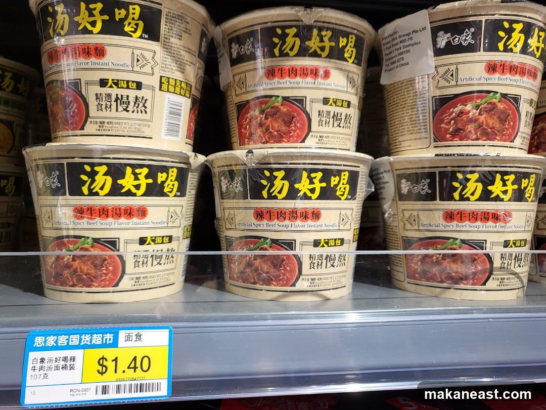 Instant Noodles