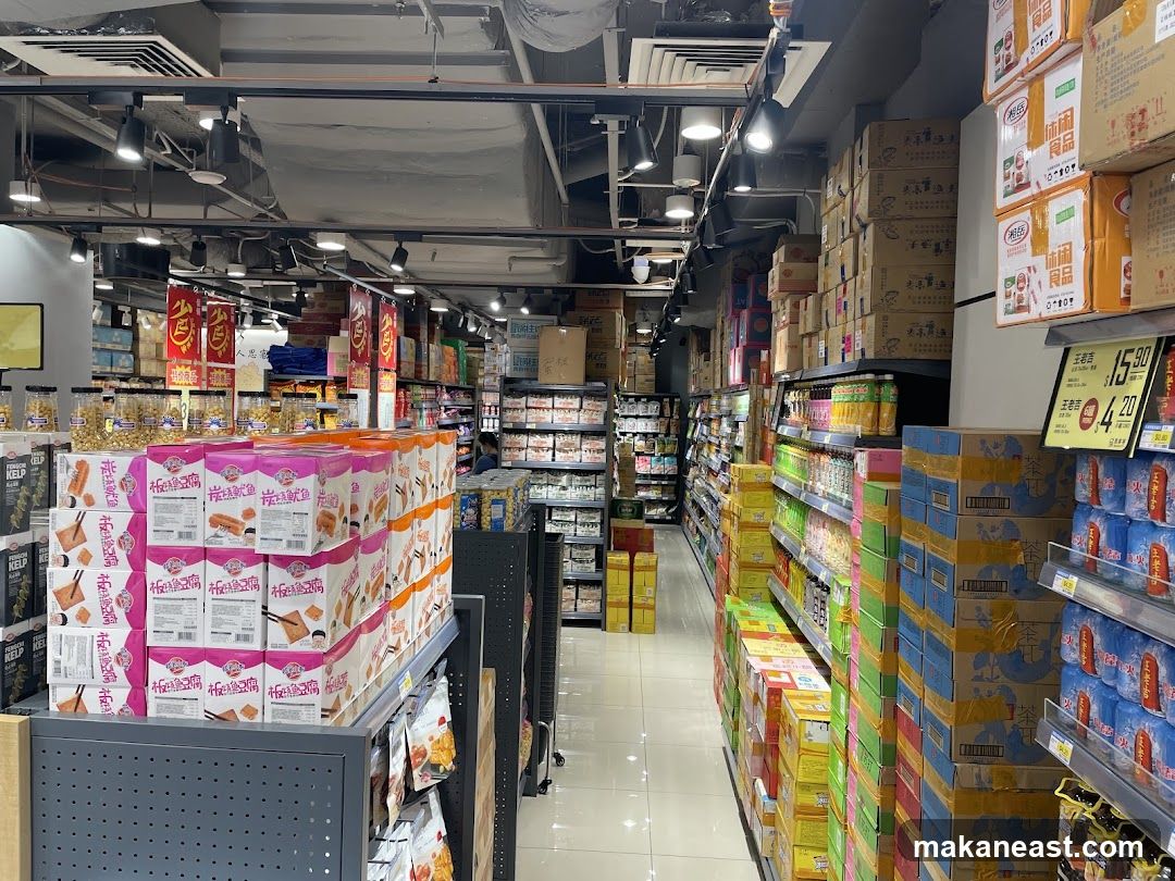 Supermarket Aisle
