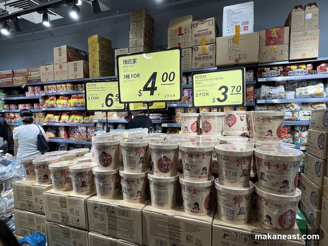 Supermarket aisle with food products and sale signs