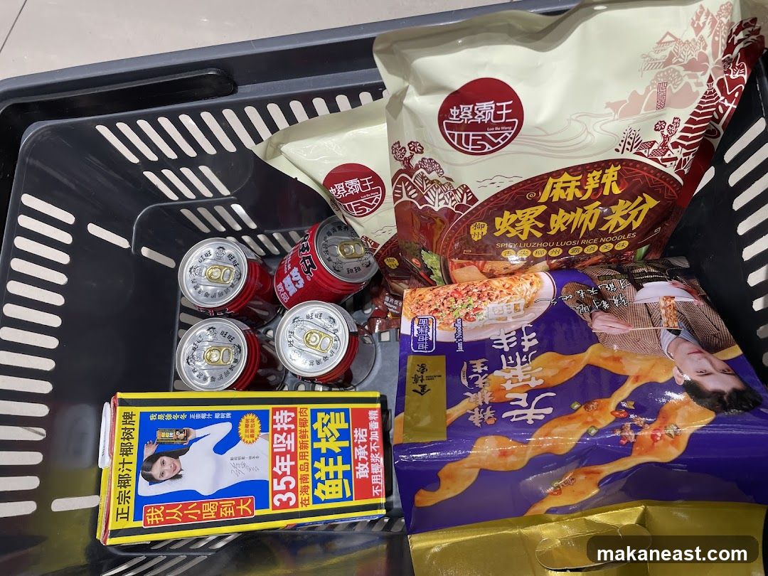 Shopping Basket with Food Items