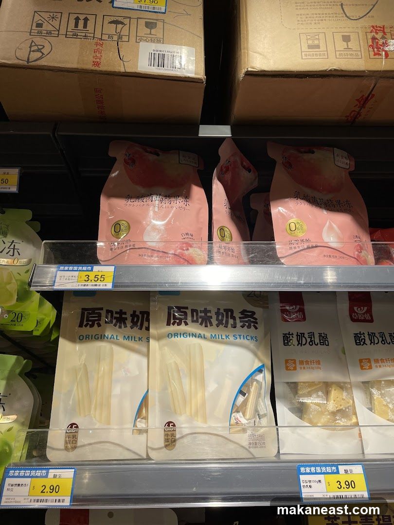 Snack Aisle