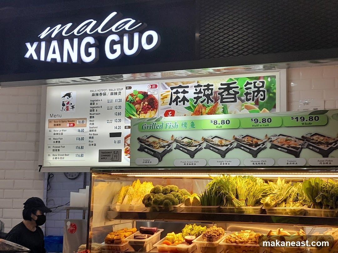 Mala Xiang Guo Menu