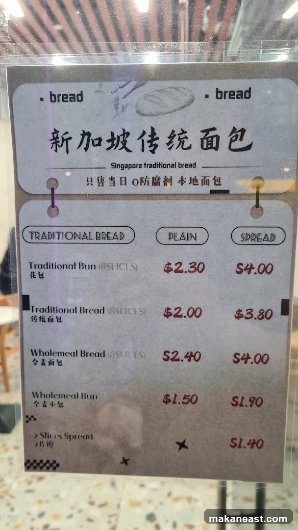 Singapore Traditional Bread Menu