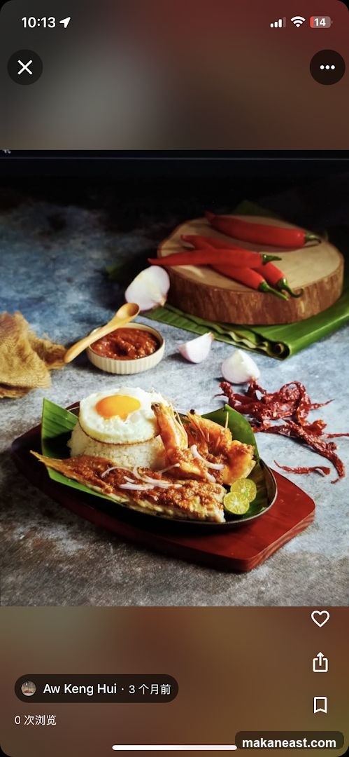 Seafood and Rice Dish