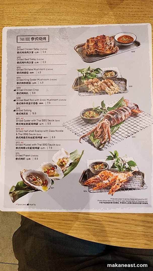 THAI BBQ 泰式烧烤