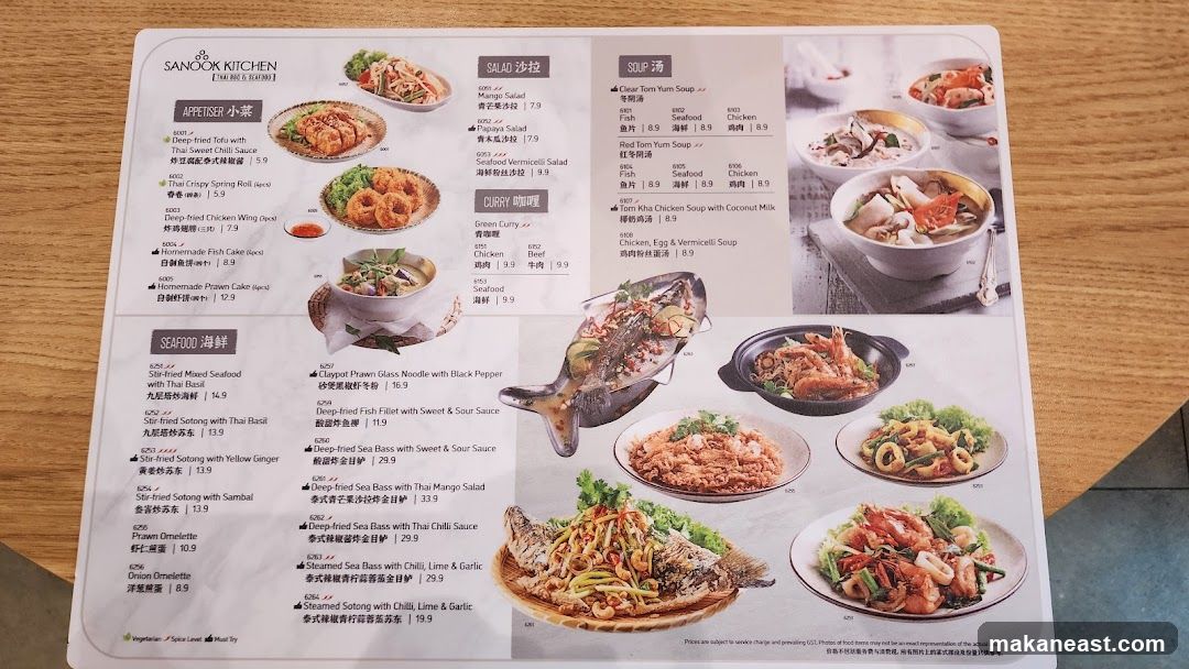 SANOOK KITCHEN Menu