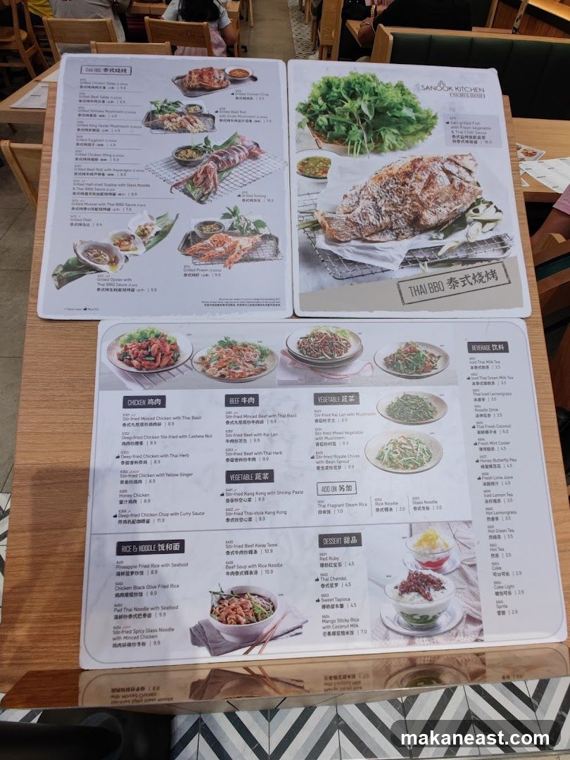 SANOOK KITCHEN THAI BBQ