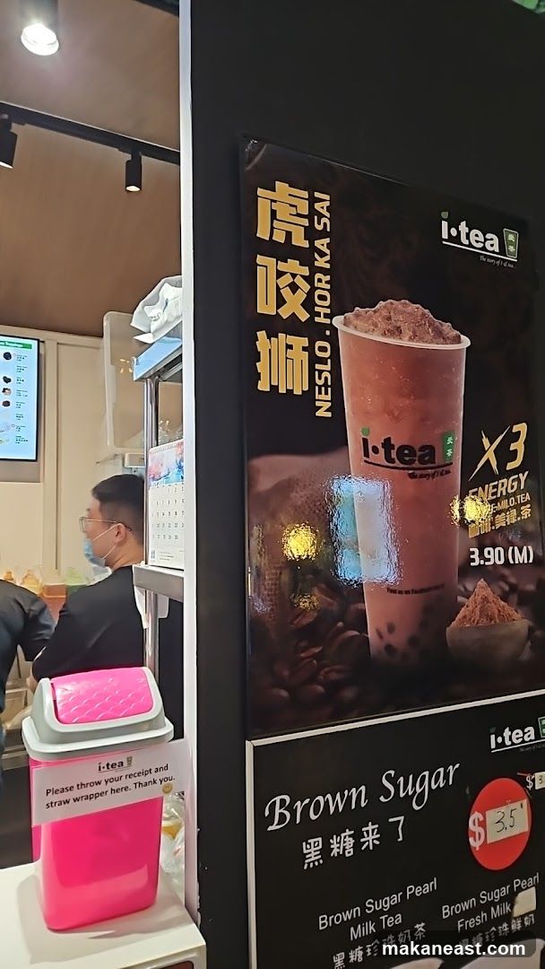 i-tea Brown Sugar Drink