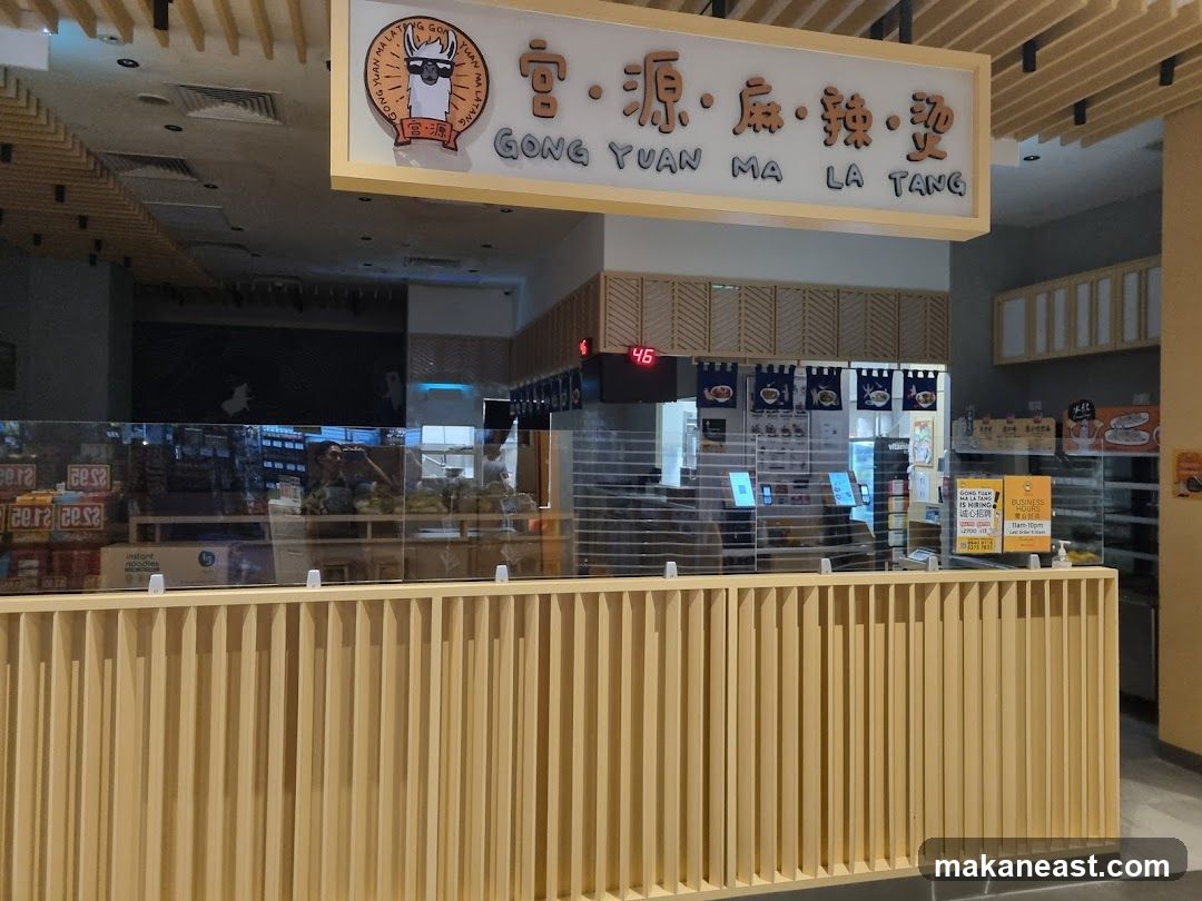 Gong Yuan Ma La Tang Counter