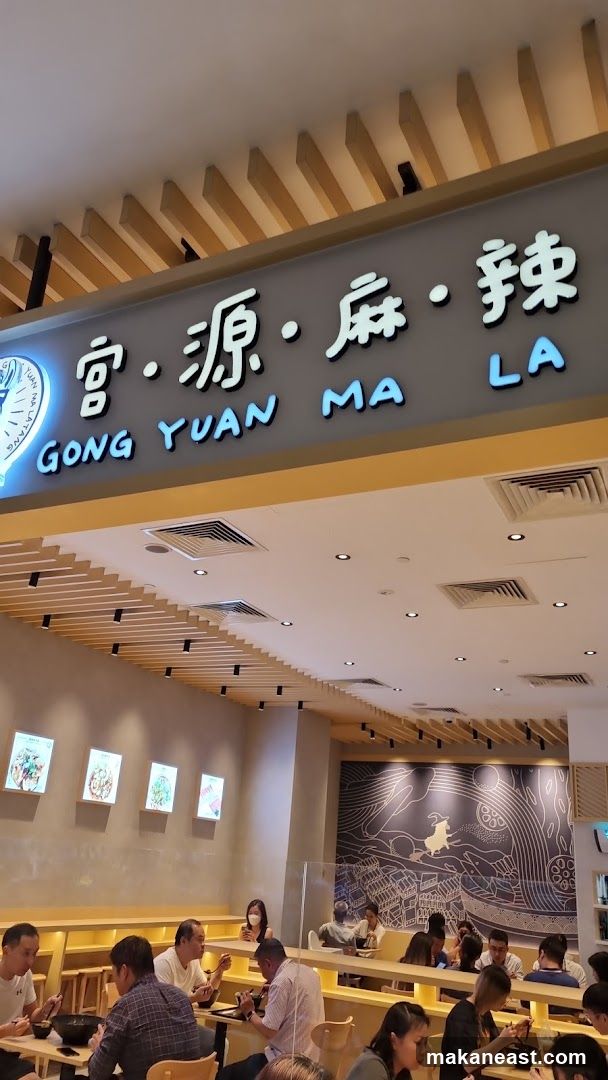 Restaurant Interior with Signage