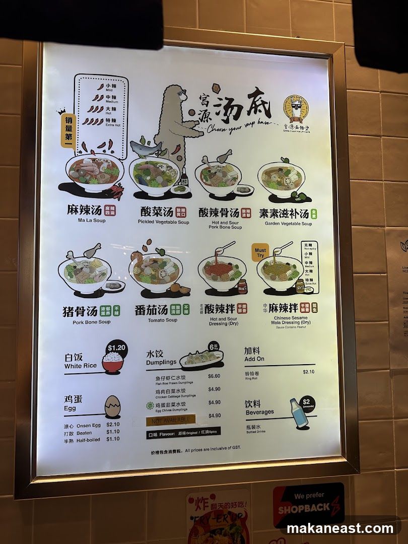 Soup Base Menu