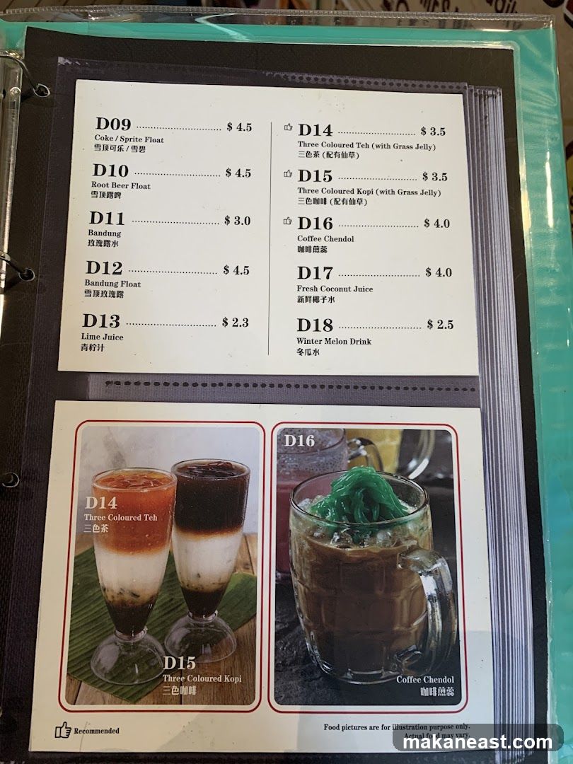 Drinks Menu