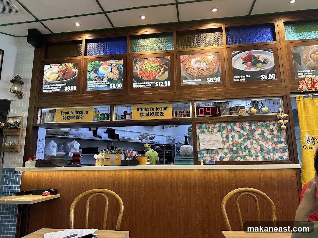 Restaurant Food Display