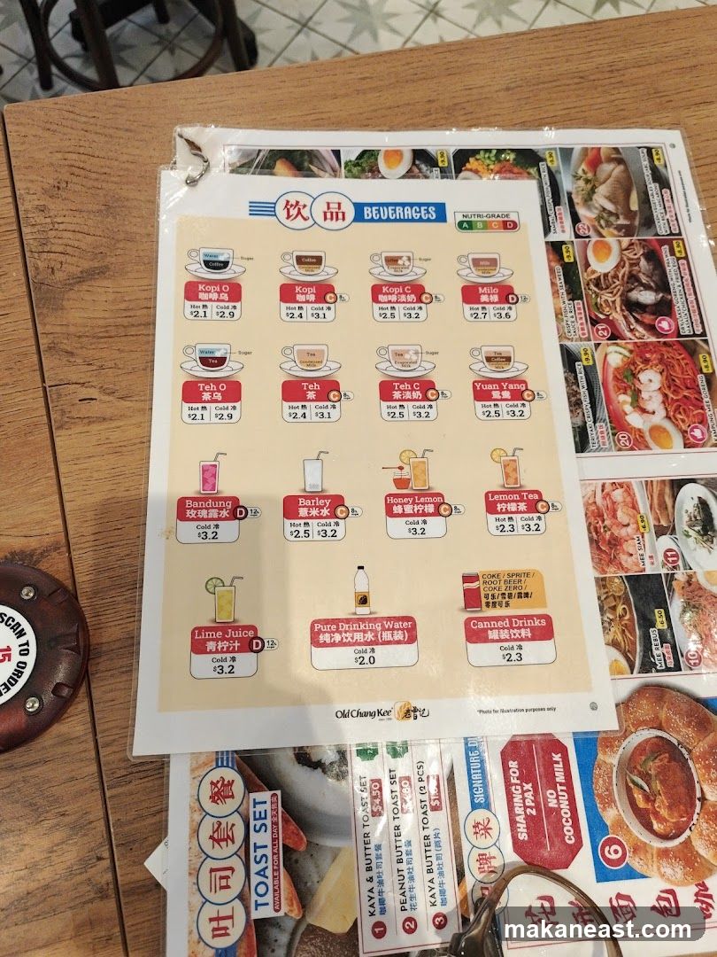 Old Chang Kee Beverages Menu