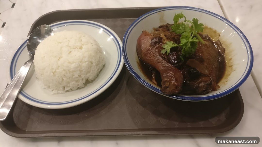Braised Duck with Rice