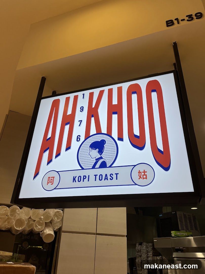 Ah Khoo Kopi Toast Sign