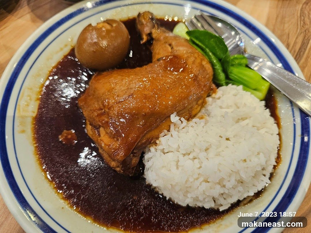 Braised Chicken Leg with Rice