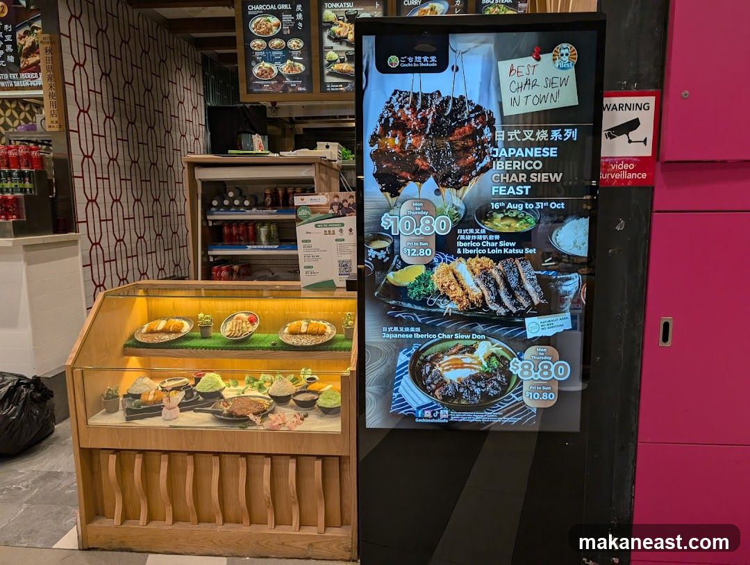Japanese Iberico Char Siew Feast Menu