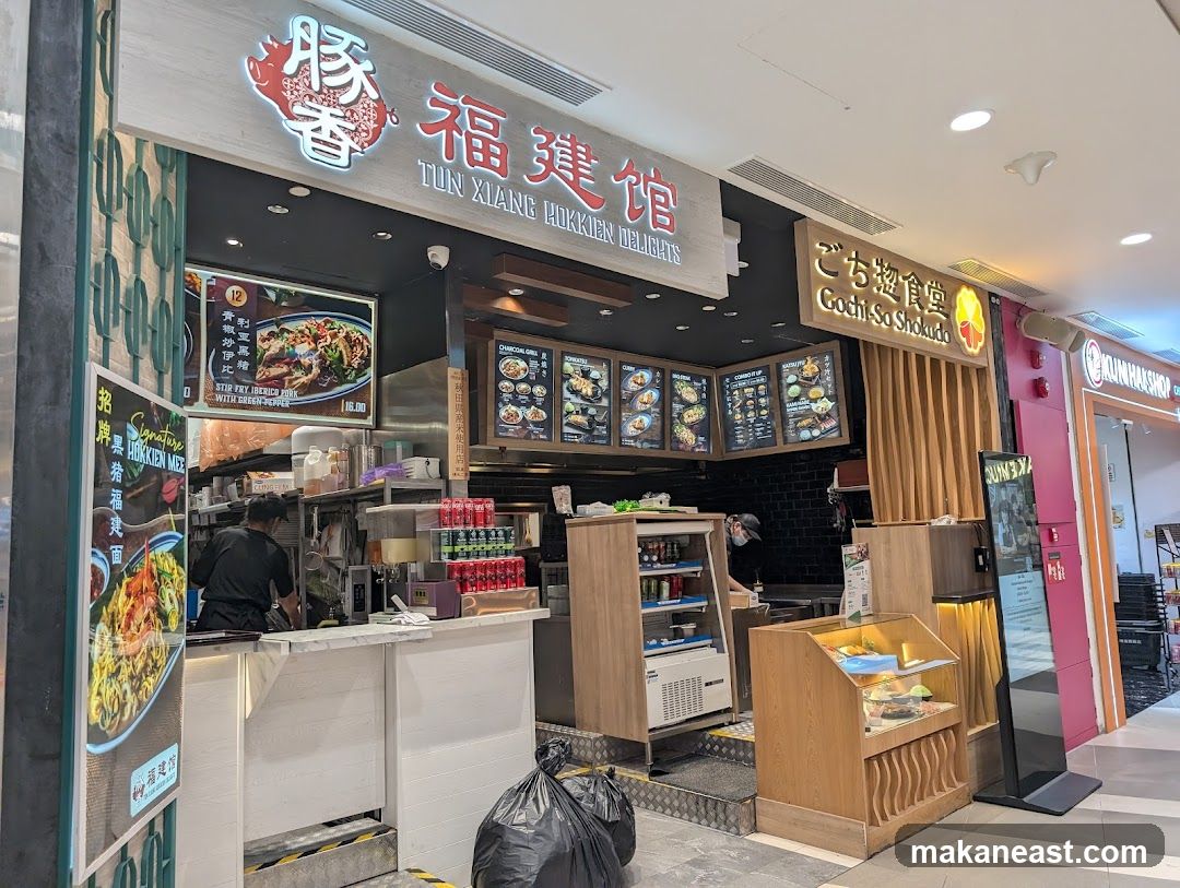 Gochi-So Shokudo ごち惣食堂 Tampines One