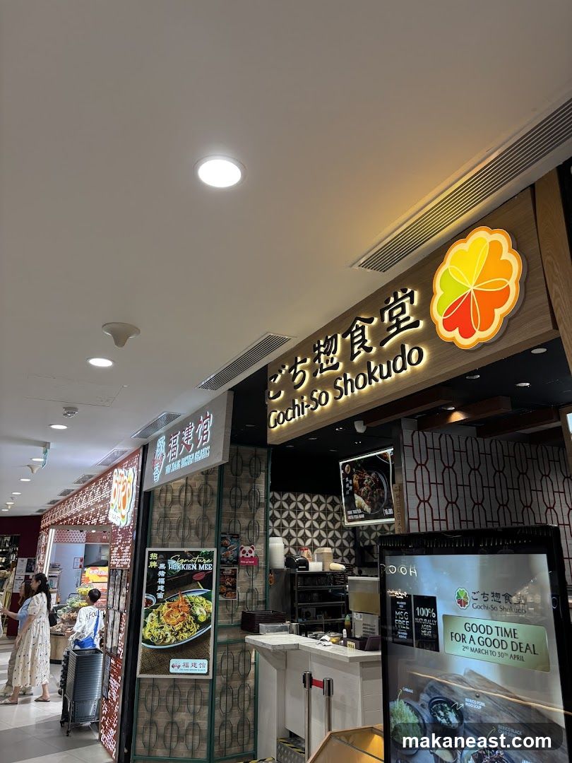 Gochi-So Shokudo ごち惣食堂 Tampines One