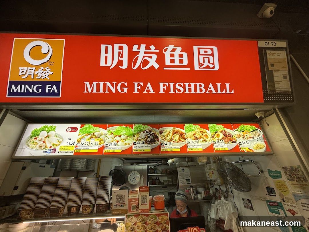 Ming Fa Fishball Stall