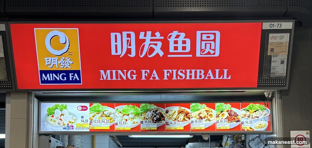 Ming Fa Fishball Menu