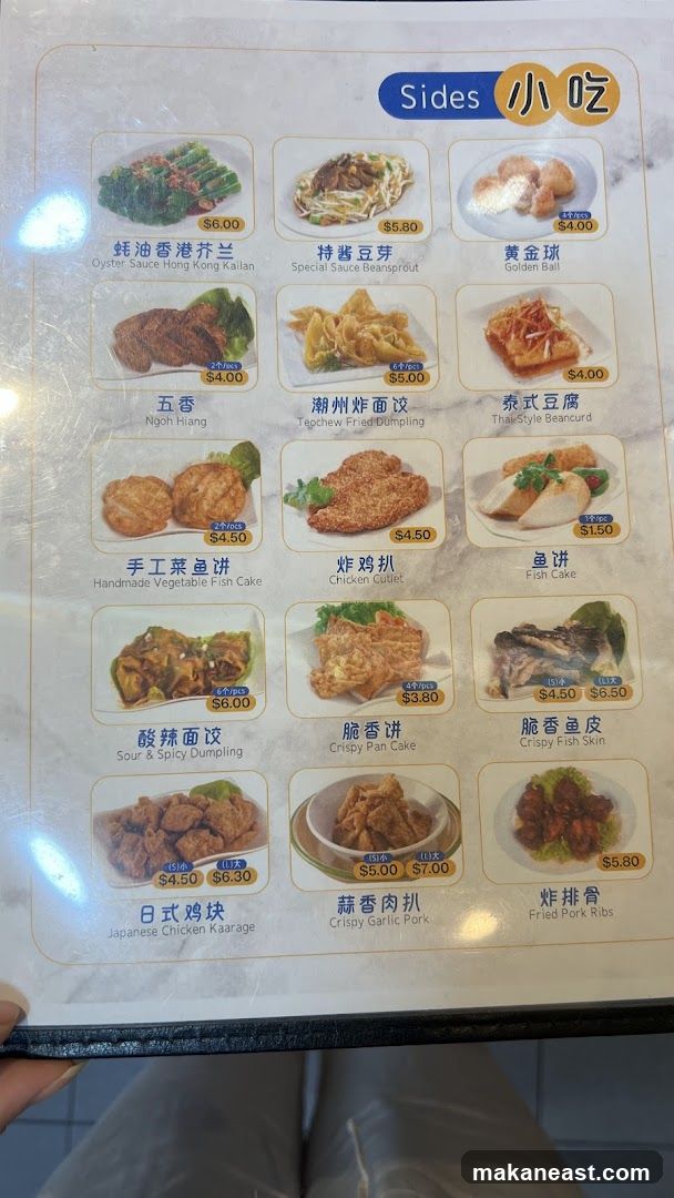 Sides
