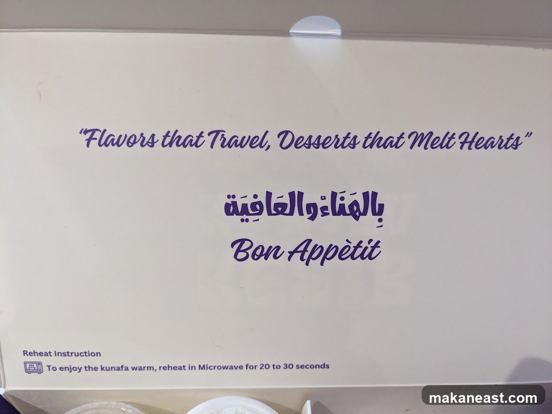 Dessert Box Text
