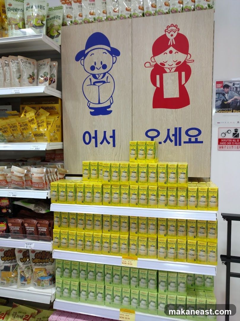 Korean Convenience Store Aisles