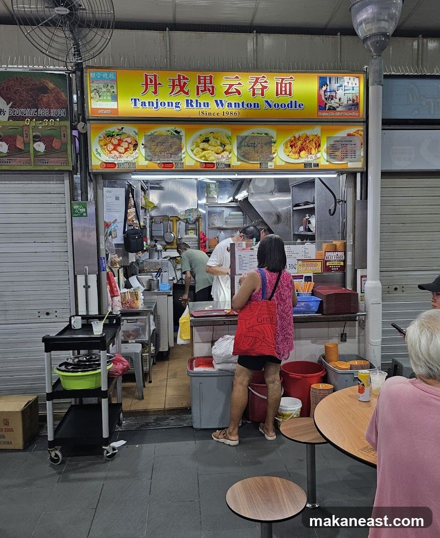 Tanjong Rhu Wanton Noodle Since 1986 (丹戎禺云吞面)