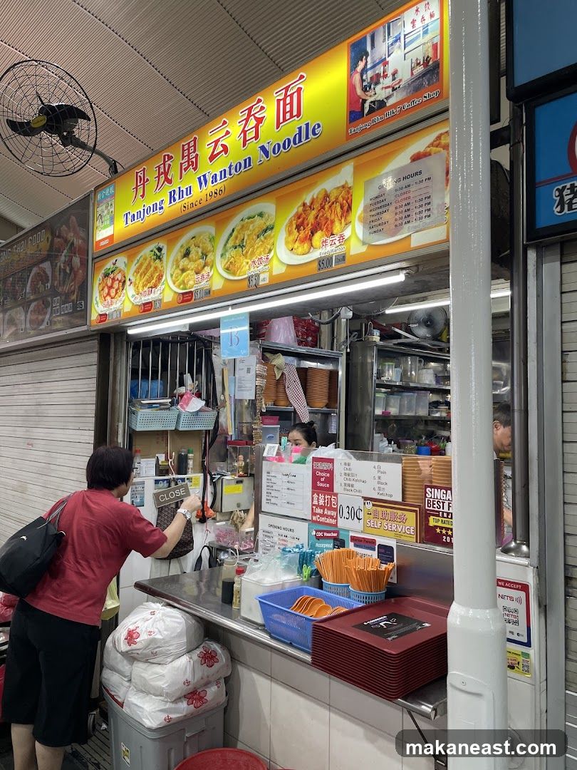 Tanjong Rhu Wanton Noodle Since 1986 (丹戎禺云吞面)
