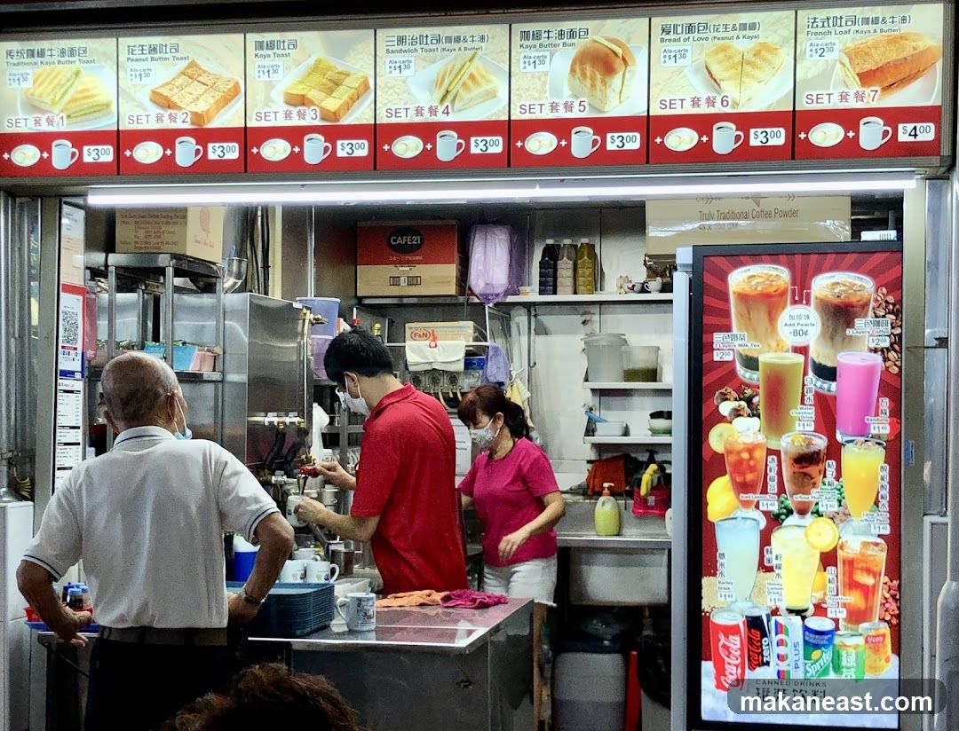Food Stall Menu and Drinks Display