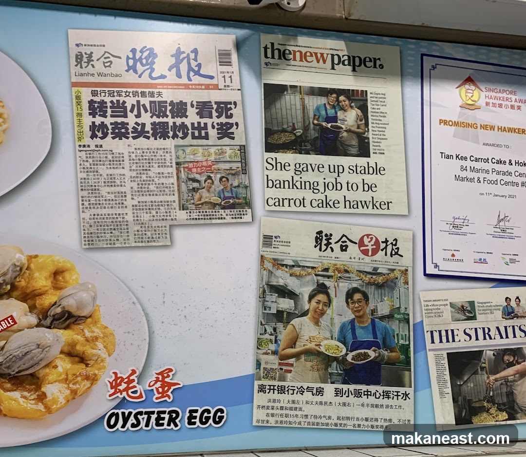 Newspaper clippings and award