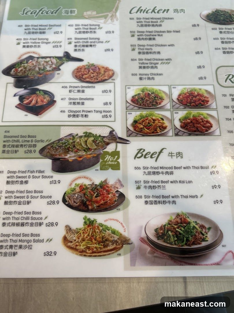 Seafood, Chicken, Beef Menu