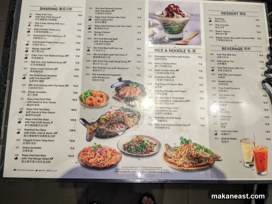 SHARING 泰式小炒