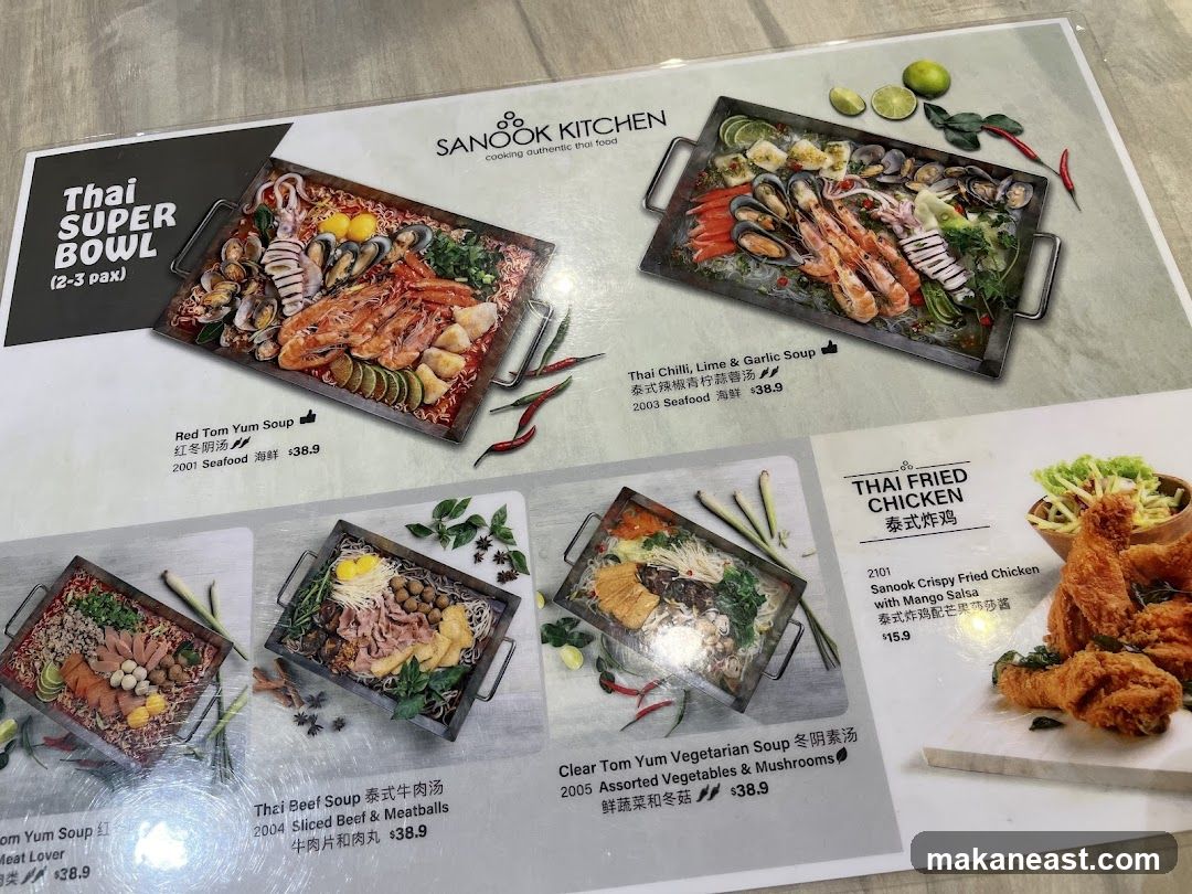 SANOOK KITCHEN