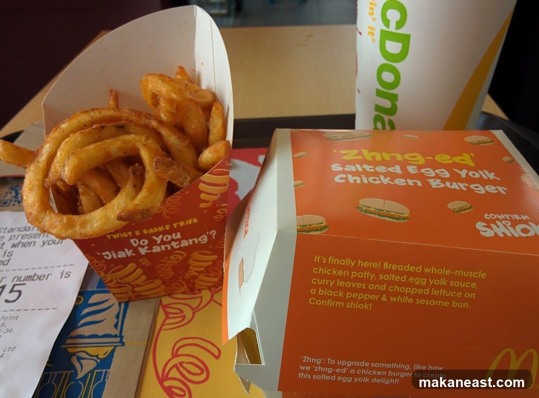 McDonald's Salted Egg Yolk Chicken Burger Meal