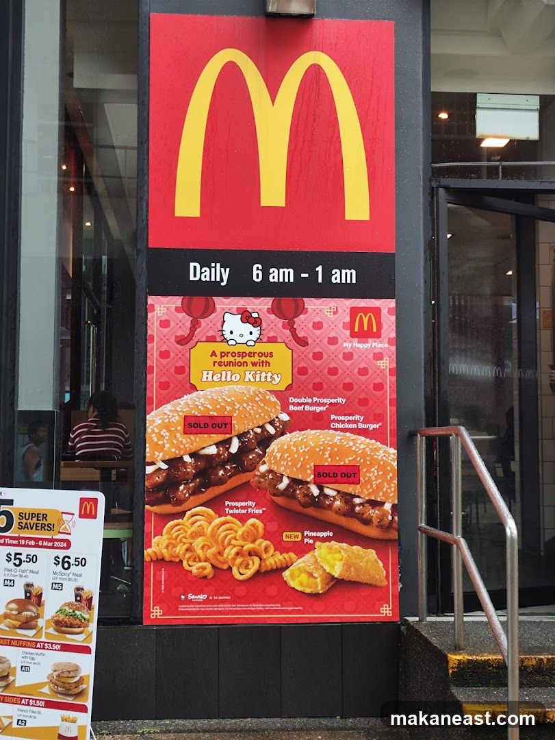 McDonald's Storefront