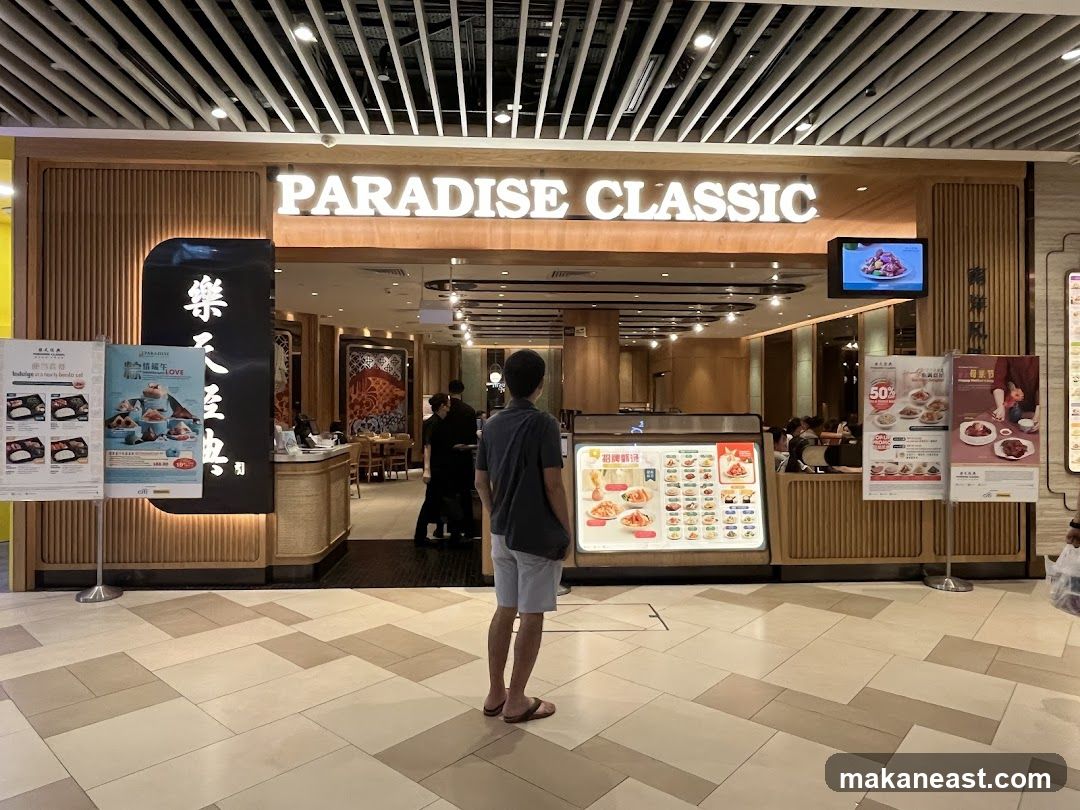 Paradise Classic (Bedok Mall)