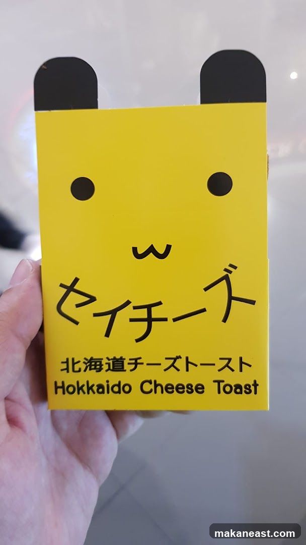 Hokkaido Cheese Toast Packaging