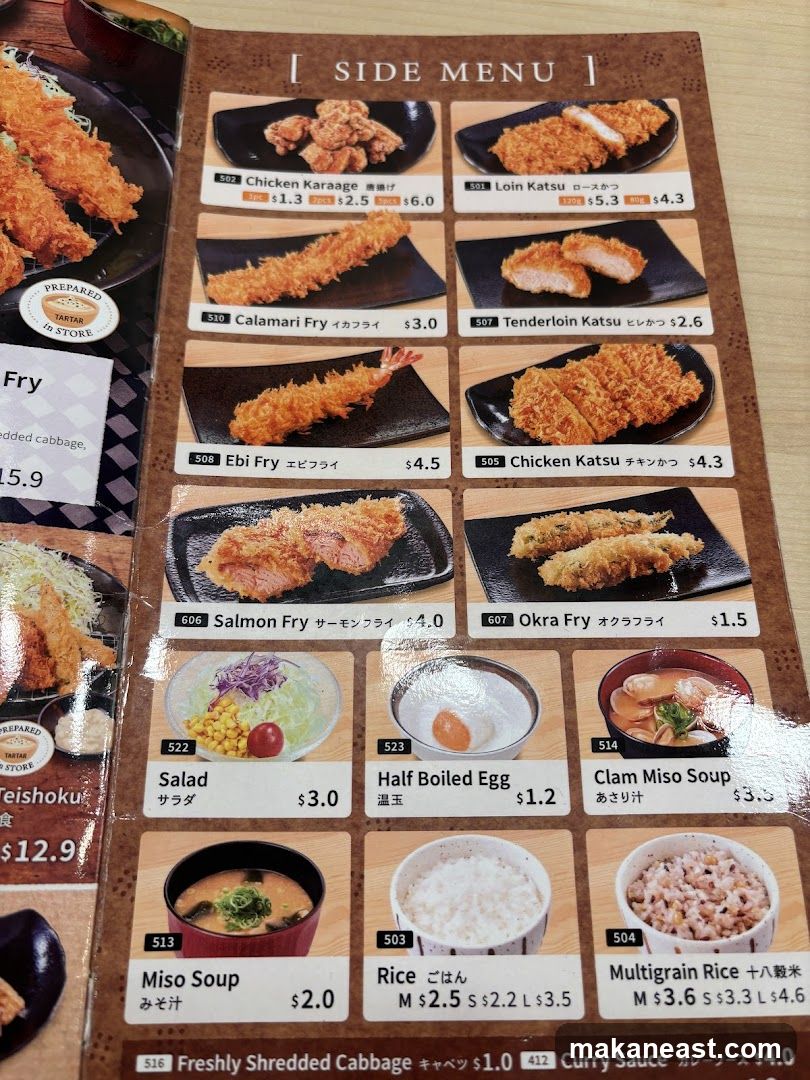SIDE MENU